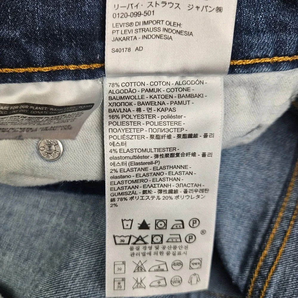 Levi's 569 Denim Jean Shorts Men's 44 Jorts Loose‎ Straight Baggy Dark Wash Blue